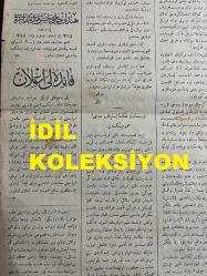 Osmanlıca Sabah Gazetesi, Orijinal dönem basım - 17 Haziran 1890 - Sayı: 289 - Hicri 29 Şevval 1307 - Rumi 5 Haziran 1306 - İngiltere Kraliçesi Viktorya Hazretlerinin Tahta Çıkışlarının  Sene-i Devriyesi Dolayısıyla İngiltere Sefarethanesinde Bir Ziyafet İta Olunacağı - Rüsumat Dairesinin Bahçekapı'da Bulunan Atik Daireisinin Ve Emtia Ambarlarının Yeniden İnşasının Lüzumuna Dair - Selanik'in Bazı Kazalarında Kuraklıktan Dolayı Ahval-i Ziraiyenin Şayan-ı Teessüf Bir Hal Alması - Aydın Vilayetinde Buca Ve Seydiköy Bağlarında Umumen Filokser İstila Etmiş Olduğu Ve Bu Afete Karşı Tedbir Almanın İmkansızlığı - Frengi İlletinin Suret-i Sirayeti - Dersaadet Mahkeme-i İstinaf Müdde-i Umumiliğinden