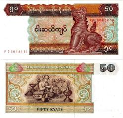 P#73b.2 Burma (Myanmar) 50 Kyats 1997 ÇİL (FJ80..819)