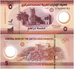 P#W36 Birleşik Arap Emirlikleri 5 Dirhem 2023 (1444) ÇİL