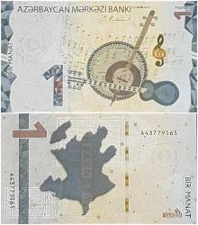 P#W38 Azerbaycan 1 Manat 2020 ÇİL (A43...565)