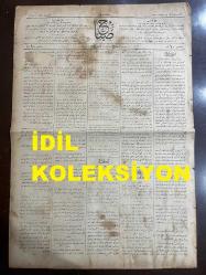Osmanlıca Sabah Gazetesi, Orijinal dönem basım - 3 Temmuz 1890 - Sayı: 305 - Hicri 16 Zilkade 1307 - Rumi 21 Haziran 1306 - Şarki Afrika'da Müstemleke Edinme Çabaları İngiltere İle Almanya Arasında İken Bu Sefer Fransa İle İngiltere Arasında Çekişme Başlamıştır - Düyun-ı Umumiye İdaresinin Dersaadet'ten Galata'da Kain Bir Binaya Taşınacağı Şayialarının Asılsızlığı - Gümrüklere Vürud Eden Bir Takım Evrak-ı Muzırranın Matbuat İdaresi Kaleminde İmhası - Selanik'te Şiddetli Su İhtiyacı Hakkında Ahaliden Gelen Mektup Sureti - Amerika Kaşifi Kristof Kolombun İspanya'da Valladolin Şehrinde Vefat Ettiği Hanenin Elan Ahır Olarak Kullanıldığı , Belediye Tarafından Satın Alınarak Müzeye Dönüştürüleceği - Dersaadet Tahvilat Borsası Tarafından Neşrolunan Resmi Fiyat Cetveli