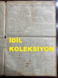 Osmanlıca Sabah Gazetesi, Orijinal dönem basım - 3 Temmuz 1890 - Sayı: 305 - Hicri 16 Zilkade 1307 - Rumi 21 Haziran 1306 - Şarki Afrika'da Müstemleke Edinme Çabaları İngiltere İle Almanya Arasında İken Bu Sefer Fransa İle İngiltere Arasında Çekişme Başlamıştır - Düyun-ı Umumiye İdaresinin Dersaadet'ten Galata'da Kain Bir Binaya Taşınacağı Şayialarının Asılsızlığı - Gümrüklere Vürud Eden Bir Takım Evrak-ı Muzırranın Matbuat İdaresi Kaleminde İmhası - Selanik'te Şiddetli Su İhtiyacı Hakkında Ahaliden Gelen Mektup Sureti - Amerika Kaşifi Kristof Kolombun İspanya'da Valladolin Şehrinde Vefat Ettiği Hanenin Elan Ahır Olarak Kullanıldığı , Belediye Tarafından Satın Alınarak Müzeye Dönüştürüleceği - Dersaadet Tahvilat Borsası Tarafından Neşrolunan Resmi Fiyat Cetveli