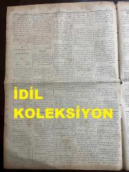 Osmanlıca Sabah Gazetesi, Orijinal dönem basım - 3 Temmuz 1890 - Sayı: 305 - Hicri 16 Zilkade 1307 - Rumi 21 Haziran 1306 - Şarki Afrika'da Müstemleke Edinme Çabaları İngiltere İle Almanya Arasında İken Bu Sefer Fransa İle İngiltere Arasında Çekişme Başlamıştır - Düyun-ı Umumiye İdaresinin Dersaadet'ten Galata'da Kain Bir Binaya Taşınacağı Şayialarının Asılsızlığı - Gümrüklere Vürud Eden Bir Takım Evrak-ı Muzırranın Matbuat İdaresi Kaleminde İmhası - Selanik'te Şiddetli Su İhtiyacı Hakkında Ahaliden Gelen Mektup Sureti - Amerika Kaşifi Kristof Kolombun İspanya'da Valladolin Şehrinde Vefat Ettiği Hanenin Elan Ahır Olarak Kullanıldığı , Belediye Tarafından Satın Alınarak Müzeye Dönüştürüleceği - Dersaadet Tahvilat Borsası Tarafından Neşrolunan Resmi Fiyat Cetveli