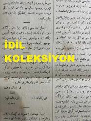 Osmanlıca Sabah Gazetesi, Orijinal dönem basım - 3 Temmuz 1890 - Sayı: 305 - Hicri 16 Zilkade 1307 - Rumi 21 Haziran 1306 - Şarki Afrika'da Müstemleke Edinme Çabaları İngiltere İle Almanya Arasında İken Bu Sefer Fransa İle İngiltere Arasında Çekişme Başlamıştır - Düyun-ı Umumiye İdaresinin Dersaadet'ten Galata'da Kain Bir Binaya Taşınacağı Şayialarının Asılsızlığı - Gümrüklere Vürud Eden Bir Takım Evrak-ı Muzırranın Matbuat İdaresi Kaleminde İmhası - Selanik'te Şiddetli Su İhtiyacı Hakkında Ahaliden Gelen Mektup Sureti - Amerika Kaşifi Kristof Kolombun İspanya'da Valladolin Şehrinde Vefat Ettiği Hanenin Elan Ahır Olarak Kullanıldığı , Belediye Tarafından Satın Alınarak Müzeye Dönüştürüleceği - Dersaadet Tahvilat Borsası Tarafından Neşrolunan Resmi Fiyat Cetveli