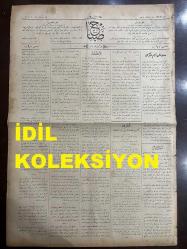 Osmanlıca Sabah Gazetesi, Orijinal dönem basım - 5 Temmuz 1890 - Sayı: 307 - Hicri 18 Zilkade 1307 - Rumi 23 Haziran 1306 - Selamlık Resm-i Alisi: Sultan II. Abdülhamit'in Hamidiye Camii'nde Cuma Selamlığı Töreni - İzmit Tersanesi'nde İnşa Olunan Fabrikanın Hitama Karib Olduğu - Anadolu'da Temdidi Mutasavver Olan Şimendifer Hatlarından Birinin İnşası İmtiyazını İstihsal Etmek Üzere Heyet Teşkil Edildiği - Karamürsel Kazası Muhacirleri Tarafından Gönderilen Mektubun Sureti - Fenn-i Harpte Günden Güne Zuhur Etmekte Olan Terakkiyat