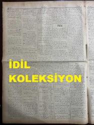Osmanlıca Sabah Gazetesi, Orijinal dönem basım - 5 Temmuz 1890 - Sayı: 307 - Hicri 18 Zilkade 1307 - Rumi 23 Haziran 1306 - Selamlık Resm-i Alisi: Sultan II. Abdülhamit'in Hamidiye Camii'nde Cuma Selamlığı Töreni - İzmit Tersanesi'nde İnşa Olunan Fabrikanın Hitama Karib Olduğu - Anadolu'da Temdidi Mutasavver Olan Şimendifer Hatlarından Birinin İnşası İmtiyazını İstihsal Etmek Üzere Heyet Teşkil Edildiği - Karamürsel Kazası Muhacirleri Tarafından Gönderilen Mektubun Sureti - Fenn-i Harpte Günden Güne Zuhur Etmekte Olan Terakkiyat