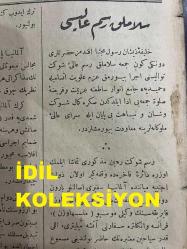 Osmanlıca Sabah Gazetesi, Orijinal dönem basım - 5 Temmuz 1890 - Sayı: 307 - Hicri 18 Zilkade 1307 - Rumi 23 Haziran 1306 - Selamlık Resm-i Alisi: Sultan II. Abdülhamit'in Hamidiye Camii'nde Cuma Selamlığı Töreni - İzmit Tersanesi'nde İnşa Olunan Fabrikanın Hitama Karib Olduğu - Anadolu'da Temdidi Mutasavver Olan Şimendifer Hatlarından Birinin İnşası İmtiyazını İstihsal Etmek Üzere Heyet Teşkil Edildiği - Karamürsel Kazası Muhacirleri Tarafından Gönderilen Mektubun Sureti - Fenn-i Harpte Günden Güne Zuhur Etmekte Olan Terakkiyat