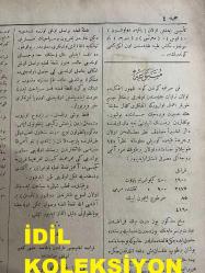 Osmanlıca Sabah Gazetesi, Orijinal dönem basım - 5 Temmuz 1890 - Sayı: 307 - Hicri 18 Zilkade 1307 - Rumi 23 Haziran 1306 - Selamlık Resm-i Alisi: Sultan II. Abdülhamit'in Hamidiye Camii'nde Cuma Selamlığı Töreni - İzmit Tersanesi'nde İnşa Olunan Fabrikanın Hitama Karib Olduğu - Anadolu'da Temdidi Mutasavver Olan Şimendifer Hatlarından Birinin İnşası İmtiyazını İstihsal Etmek Üzere Heyet Teşkil Edildiği - Karamürsel Kazası Muhacirleri Tarafından Gönderilen Mektubun Sureti - Fenn-i Harpte Günden Güne Zuhur Etmekte Olan Terakkiyat