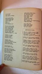 ANA KÜLTÜR SANAT, ŞİİR DERGİSİ - KASIM 1990 SAYI: 175  MEHMET RASİM MUTLU – HASAN ELMAS – CAHİDE ATAKUL – NECMETTİN SELÇUK – MEMDUHA OLGUN – EIA ODYAKMAZ – TURGUT ÖZEL – NIHAT ÖZYÜKSEL – HABİB GEREZ – HİKMET OKUYAR – AYŞE MORGÜL – HANİFE KAHRAMAN – ÖMER KALAFAT – FERHAT DİKSES – S. OZAN USLU – AYNUR BALCIOĞLU – MÜNİRE AKSARAY – NEVİN YAVUZ – UĞUR GÜR – TORNACI ÖMER DEVELİOĞLU – MÜVEDDET TÜRKUĞUR YAYIKOĞLU – SUAT YIĞMATEPE – OKTAY YİVLİ – MELDA ÖZATA – YILMAZ AYBAR – ALEN ARMAN – GÜRKAN HİÇDURMAZ – ZİYA BOZBAN – ARLİN YOLUSEVER – MUALLA SÜMER – FATMA ONUR  YOKLUKDA VARLIK – TUT ELİMDEN ÖĞRETMENİM – ESERİMSİNİZ, ESERİNİZİM – ÖĞRETMENİN RÜYASI – ÇEVRE MAHKEMESİ – ÖĞRETMENLER GÜNÜ – SANATSIZ KALAN BİR MİLLETİN HAYAT DAMARLARINDAN BİRİ KOPMUŞ DEMEKTİR - TAM TAKIM  36 SAYFA