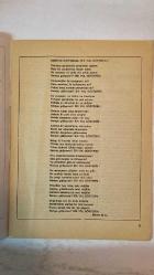 ANA KÜLTÜR SANAT, ŞİİR DERGİSİ - HAZİRAN 1993 SAYI: 206  AHMET ALICI – MEHMET RASİM MUTLU – YILMAZ AYBAR – MELİH ÖZER – NECLA ÜNAL – SAİM ESKİOĞLU – NECMETTİN SELÇUK – HAYRET GÜRKANLI – NECATİ ERDEK – CAHİDE ULAŞ – ALİ KEMAL AKAR – TAHSİN URAL – EMİNE YILMAZ – GÜNGÖR DANIŞMAN ARIBAL – TURHAN TAŞAN – HASAN BALIN – SEVİM İŞLER – GÜLTEN KÖSE – AYNUR UĞUR ÖDEMİŞ – NEDİM SAATÇİOĞLU – FİKRET YAVUZHAN – GÜNER ÜMİT – HANİFE KAHRAMAN – VURAL ŞAHİN – SERVET ŞAHİN – YASEMİN BALKAN – ÖZEN ATACAN – MİNE ERBİL – NEVZAT OBUT – DEVLET POLAT – SAVAŞ GÜR – GUFRAN TAŞ – MUAMMER ÇUKUR – NAGAHAN AKAY – MUSTAFA BAŞYIĞIT SAFA – AHMET EROL CİHAN – HÜLYA ŞENKUL – NESİMİ KEÇELİOĞLU – SAİM ADAY – İSMAİL BAKIR – EROL GÜNGÖR – KEMAL ERDOĞAN – EMEL SAMSUNLU – NURSEN DELİKTAŞ – AHMET OTMAN – YASEMİN İŞGÜDER – FATOŞ ÖZÜT – SEVGİ BALIN – MEHMET COŞKUN – M. KEMAL ERİUĞRUL – MURAT ÇELİKER – YEŞİM BARATAN – EKREM ÇİÇEK – İSMAİL ÖZKAN – SEÇKİN GÜNDÜZ – SELDA TELLİOĞLU – NAZMİYE KARAOĞLU  NEREYE G– TOR- TAM TAKIM  36 SAYFA