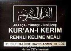 30 Cüz Kur'an-ı Kerim Renkli Kelime Meali Arapça Türkçe İngilizce
