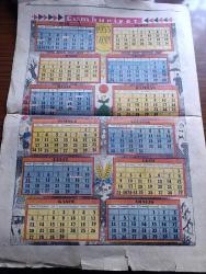 Cumhuriyet Yılbaşı gazetesi - 1 Ocak 1955 - 1955 yılı Yazan Vala Nureddin - eski yılbaşılar yazan Ercüment Ekrem Talu - benim ilk yılbaşım yazan Yaşar Kemal - Prof. Nimbüs'ün yılbaşı tebriki karikatür - Bir yılbaşı gecesi itirafı yazan Fahri Celal - yeni falcılara göre bu sene neler olacak yazan Kazım Kip - Bir yılbaşı gecesi yazan Burhan Felek - zihin sporları - 1954'teki kayıplarımız ve ölen dünya şöhretleri - Orgeneral Şükrü Kanatlı İsmail Habib Sevük Abidin Daver Sait Faik Abasıyanık Perihan Yanal Fotoğraf - yılın en güzel karikatürleri - 1955 yılının eşiğinde şair ne diyor yazan Baki Süha Ediboğlu - kadın modasında geçen yıl ve yeni yıl - halk yeni yıldan neler istiyor ve neler bekliyor Anketi yapanlar Haluk Durukal ve Şahap Balcıoğlu - Cumhuriyet 1955 takvimi  - görüşünüz kuvvetli mi - bilmeceler bulmacalar - Nakiye Elgün Vichinsky Profesör Sadreddin Celal Antel fotoğraf