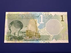 ***En Uygun Fiyat*** Katar 1 Riyal 2022. Çil.