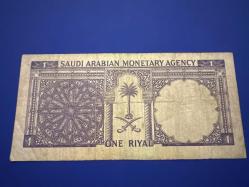 Suudi Arabistan 1 Riyal 1968. ÇT