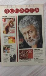 HAFTALIK HABER DERGİSİ – SAYI: 170 – 7–13 TEMMUZ 2006 – 96 SAYFA – TARİKAT ŞEYHİ HARUN HOCA’NIN FOTOĞRAFLARI BASINDA İLK KEZ – TÜRKİYE’DE SOL NEDEN İKTİDAR OLAMIYOR? – METİN AKPINAR SİYASETE GÖZ KIRPIYOR – GENELKURMAY BAŞKANLIĞI İÇİN BÜYÜKANIT TARTIŞMASI – ABD VE AB ARASINDA GÜÇ MÜCADELESİ – POPSTAR C.A.’NIN MARILYN MONROE POZLARI – LUCID DREAMING YÖNTEMİYLE RÜYA KONTROLÜ – RÜYADA ATATÜRK’LE TARTIŞANLAR, ANGELINA JOLIE İLE GECE GEÇİREN TÜRKLER – 10 MADDEDE ERKEKLER NE ANLATMAK İSTİYOR? – EBRU CÜNDÜBEYOĞLU’NDAN ANNELİK VE DİZİ İTİRAFLARI – ELMAS KARTELİ: MADEN İŞÇİLERİNİN HAYAT PAHASINA ÇIKARDIKLARI DEĞER – FİŞLEME DOSYASI: ÖZEL HARP TAVSİYELERİ – KANSAS CITY VE DİYARBAKIR KARDEŞ ŞEHİR BAĞLANTISI – SİYASET – YAŞAM – KÜLTÜR – TELEVİZYON – RÖPORTAJ – SPOR – EKONOMİ – MÜZİK – SİNEMA – KİTAP – ASTROLOJİ – MODA – BULMACA – YAŞAM DESTEK ÜNİTESİ – YÜKSEK İRTİFA – ANKARA SARRAFI – FEŞİN Tİ Vİ – FAL – SELAHATTİN DUMAN – METİN AKPINAR – HARUN HOCA – C.A. – EBRU CÜNDÜBEYOĞLU – YAŞAR BÜYÜKANIT