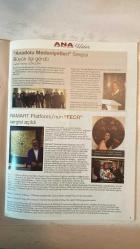 YENİ ANA KÜLTÜR SANAT, ŞİİR DERGİSİ - MAYIS–HAZİRAN 2019 — SAYI: 48 DOĞAN HIZLAN - ADNAN GÜLERMAN - ŞİNASİ ESKİKAYA - ÖZCAN ATAMERT - ORHAN KURAL - NAZAN AKPINAR - SEVİM İNSEL ÇAĞLAR - SABA ÇAĞLAR GÜNEYLİ - SİBEL ÖZKAYGISIZ - YAŞAR KABA - ÖNDER ÖZAR - AHMET ÖZDEMİR - ENGİN ÇAĞLAR - DENİZ BANOĞLU - H. FEHMI BİLDİK - HARİKA ÖREN - KEMAL GÖNÜLERİ - MERAL NUGAY DİKMEN - MERAL ŞAHAN ÇALIŞYE - BENSEN ÜNLÜOĞLU - ZEYNEP YILDIZ BEKAROĞLU - NILÜFER ÇİLE - MELDA HAKGÜDER ŞİİRLER: DİNÇER ERİMEZ - YUSUF AKÇA - GALİP UZUNCA - NECMETTİN ÇANGA - ERDOĞAN ÖZDEŞ - BELKIS YILDIZ ERK - GÜLER TUNALI - NAGAHAN ORBAY AKAY - MİNE ALTAN ERBİL - HAŞİM REŞİT ÇORBACI - MÜJGAN ÖZGÜREL - DOĞUDAN BAYÜLGEN - YILDIZ BÜGET MERTEL - ENVER PERVER HERGÜLER - SEVİM AKAY İÇÖZ - İSMAİL HAKKI BAĞDAT - ADNAN YEŞİLTAŞ - ÇİĞDEM AYDIN - RUKİYE KARAKÜTÜK - GÜLŞEN ŞENDERİN KÜLTÜR SANAT — SEVİM İNSEL ÇAĞLAR YAĞLI BOYA TABLO ÇALIŞMASI — İŞTE ATATÜRK! — SANAT AŞIĞI — ATEŞİN USTASI — SANAT SEVGİSİ — ÇOCUKLAR BÜYÜT  - TAM TAKIM  42 SAYFA