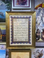 TEZHİP HAT ÇERÇEVELİ AYETEL KÜRSİ