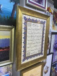 TEZHİP HAT ÇERÇEVELİ AYETEL KÜRSİ