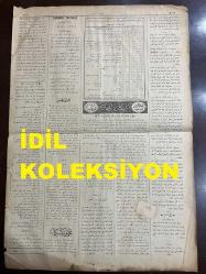Osmanlıca Sabah Gazetesi, Orijinal dönem basım - 22 Nisan 1890 - Sayı: 235 - Hicri 3 Ramazan 1307 - Rumi 10 Nisan 1306 -