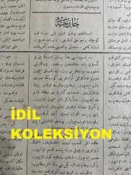 Osmanlıca Sabah Gazetesi, Orijinal dönem basım - 22 Nisan 1890 - Sayı: 235 - Hicri 3 Ramazan 1307 - Rumi 10 Nisan 1306 -
