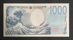 Japonya 1.000 Yen ÇİL