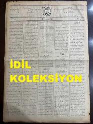 Osmanlıca Sabah Gazetesi, Orijinal dönem basım - 24 Nisan 1890 - Sayı: 237 - Hicri 4 Ramazan 1307 - Rumi 12 Nisan 1306 - Üsküdar'da Sultan III. Mustafa Hazretlerinin İhya Ettiği Ayazma Camii Şerifine Vakfeylemek Üzere Cennet-mekan-ı Müşarün-ileyh Tarafından Hazine -i Hümayundan İhraç Buyurmuş Oldukları Müsta'sımî Hattıyla Muharrer Bir Mushaf-ı Şerifin Zayi Olduğu - Selanik'te Kelmeriye Nahiyesinde Kayaçallı Karyesinde Bir Tarla Kazısı Sırasında Nakışlar İle Müzeyyen Sütunlardan Ve Metanetli Kemerlerden Bir Mahal Zuhuru -  Siroz Sancağı Petriç Kazasında Birçok Meskukat-ı Atika Zuhuru -  Şirket-i Hayriye - Darü'l-aceze  - Konya'da Hastahane İle Hapishane İnşaatının İkmal Olunması - 