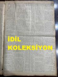 Osmanlıca Sabah Gazetesi, Orijinal dönem basım - 24 Nisan 1890 - Sayı: 237 - Hicri 4 Ramazan 1307 - Rumi 12 Nisan 1306 - Üsküdar'da Sultan III. Mustafa Hazretlerinin İhya Ettiği Ayazma Camii Şerifine Vakfeylemek Üzere Cennet-mekan-ı Müşarün-ileyh Tarafından Hazine -i Hümayundan İhraç Buyurmuş Oldukları Müsta'sımî Hattıyla Muharrer Bir Mushaf-ı Şerifin Zayi Olduğu - Selanik'te Kelmeriye Nahiyesinde Kayaçallı Karyesinde Bir Tarla Kazısı Sırasında Nakışlar İle Müzeyyen Sütunlardan Ve Metanetli Kemerlerden Bir Mahal Zuhuru -  Siroz Sancağı Petriç Kazasında Birçok Meskukat-ı Atika Zuhuru -  Şirket-i Hayriye - Darü'l-aceze  - Konya'da Hastahane İle Hapishane İnşaatının İkmal Olunması - 