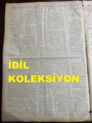 Osmanlıca Sabah Gazetesi, Orijinal dönem basım - 24 Nisan 1890 - Sayı: 237 - Hicri 4 Ramazan 1307 - Rumi 12 Nisan 1306 - Üsküdar'da Sultan III. Mustafa Hazretlerinin İhya Ettiği Ayazma Camii Şerifine Vakfeylemek Üzere Cennet-mekan-ı Müşarün-ileyh Tarafından Hazine -i Hümayundan İhraç Buyurmuş Oldukları Müsta'sımî Hattıyla Muharrer Bir Mushaf-ı Şerifin Zayi Olduğu - Selanik'te Kelmeriye Nahiyesinde Kayaçallı Karyesinde Bir Tarla Kazısı Sırasında Nakışlar İle Müzeyyen Sütunlardan Ve Metanetli Kemerlerden Bir Mahal Zuhuru -  Siroz Sancağı Petriç Kazasında Birçok Meskukat-ı Atika Zuhuru -  Şirket-i Hayriye - Darü'l-aceze  - Konya'da Hastahane İle Hapishane İnşaatının İkmal Olunması - 