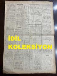 Osmanlıca Sabah Gazetesi, Orijinal dönem basım - 24 Nisan 1890 - Sayı: 237 - Hicri 4 Ramazan 1307 - Rumi 12 Nisan 1306 - Üsküdar'da Sultan III. Mustafa Hazretlerinin İhya Ettiği Ayazma Camii Şerifine Vakfeylemek Üzere Cennet-mekan-ı Müşarün-ileyh Tarafından Hazine -i Hümayundan İhraç Buyurmuş Oldukları Müsta'sımî Hattıyla Muharrer Bir Mushaf-ı Şerifin Zayi Olduğu - Selanik'te Kelmeriye Nahiyesinde Kayaçallı Karyesinde Bir Tarla Kazısı Sırasında Nakışlar İle Müzeyyen Sütunlardan Ve Metanetli Kemerlerden Bir Mahal Zuhuru -  Siroz Sancağı Petriç Kazasında Birçok Meskukat-ı Atika Zuhuru -  Şirket-i Hayriye - Darü'l-aceze  - Konya'da Hastahane İle Hapishane İnşaatının İkmal Olunması - 