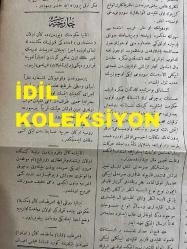 Osmanlıca Sabah Gazetesi, Orijinal dönem basım - 24 Nisan 1890 - Sayı: 237 - Hicri 4 Ramazan 1307 - Rumi 12 Nisan 1306 - Üsküdar'da Sultan III. Mustafa Hazretlerinin İhya Ettiği Ayazma Camii Şerifine Vakfeylemek Üzere Cennet-mekan-ı Müşarün-ileyh Tarafından Hazine -i Hümayundan İhraç Buyurmuş Oldukları Müsta'sımî Hattıyla Muharrer Bir Mushaf-ı Şerifin Zayi Olduğu - Selanik'te Kelmeriye Nahiyesinde Kayaçallı Karyesinde Bir Tarla Kazısı Sırasında Nakışlar İle Müzeyyen Sütunlardan Ve Metanetli Kemerlerden Bir Mahal Zuhuru -  Siroz Sancağı Petriç Kazasında Birçok Meskukat-ı Atika Zuhuru -  Şirket-i Hayriye - Darü'l-aceze  - Konya'da Hastahane İle Hapishane İnşaatının İkmal Olunması - 