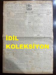 Osmanlıca Sabah Gazetesi, Orijinal dönem basım - 4 Temmuz 1890 - Sayı: 306 - Hicri 17 Zilkade 1307 - Rumi 22 Haziran 1306 - Galata'da Sakin Bir Familya Halkını Tesmim Eylemek Üzere Vuku Bulmuş Olan Bir Teşebbüs-i Cinaiye Dair - Genç Rıfat Bey'in Keyfiyet-i İhnakından Dolayı Maznunen Mevkuf Bulunanların Hüseyin Sıtkı Efendi Tarafından Sorgulanmaları - Dün Sabah Avrupa'da Barometrelerin İş'ar Eyledikleri Derecat - Kadı Karyesinde Kuşdili Bahçesinde Osmanlı Tiyatrosu Mınak Efendi 