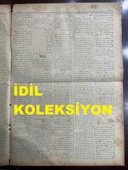 Osmanlıca Sabah Gazetesi, Orijinal dönem basım - 4 Temmuz 1890 - Sayı: 306 - Hicri 17 Zilkade 1307 - Rumi 22 Haziran 1306 - Galata'da Sakin Bir Familya Halkını Tesmim Eylemek Üzere Vuku Bulmuş Olan Bir Teşebbüs-i Cinaiye Dair - Genç Rıfat Bey'in Keyfiyet-i İhnakından Dolayı Maznunen Mevkuf Bulunanların Hüseyin Sıtkı Efendi Tarafından Sorgulanmaları - Dün Sabah Avrupa'da Barometrelerin İş'ar Eyledikleri Derecat - Kadı Karyesinde Kuşdili Bahçesinde Osmanlı Tiyatrosu Mınak Efendi 
