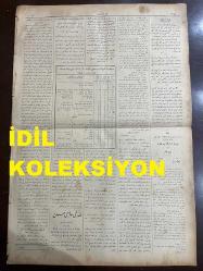 Osmanlıca Sabah Gazetesi, Orijinal dönem basım - 4 Temmuz 1890 - Sayı: 306 - Hicri 17 Zilkade 1307 - Rumi 22 Haziran 1306 - Galata'da Sakin Bir Familya Halkını Tesmim Eylemek Üzere Vuku Bulmuş Olan Bir Teşebbüs-i Cinaiye Dair - Genç Rıfat Bey'in Keyfiyet-i İhnakından Dolayı Maznunen Mevkuf Bulunanların Hüseyin Sıtkı Efendi Tarafından Sorgulanmaları - Dün Sabah Avrupa'da Barometrelerin İş'ar Eyledikleri Derecat - Kadı Karyesinde Kuşdili Bahçesinde Osmanlı Tiyatrosu Mınak Efendi 