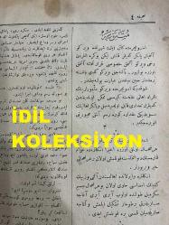 Osmanlıca Sabah Gazetesi, Orijinal dönem basım - 4 Temmuz 1890 - Sayı: 306 - Hicri 17 Zilkade 1307 - Rumi 22 Haziran 1306 - Galata'da Sakin Bir Familya Halkını Tesmim Eylemek Üzere Vuku Bulmuş Olan Bir Teşebbüs-i Cinaiye Dair - Genç Rıfat Bey'in Keyfiyet-i İhnakından Dolayı Maznunen Mevkuf Bulunanların Hüseyin Sıtkı Efendi Tarafından Sorgulanmaları - Dün Sabah Avrupa'da Barometrelerin İş'ar Eyledikleri Derecat - Kadı Karyesinde Kuşdili Bahçesinde Osmanlı Tiyatrosu Mınak Efendi 
