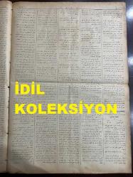 Osmanlıca Sabah Gazetesi, Orijinal dönem basım - 10 Mayıs 1890 - Sayı: 253 - Hicri 21 Ramazan 1307 - Rumi 28 Nisan 1306 - Sultan II. Abdülhamit'in Selamlık Resm-i Alisinin Hamidiye Camii'nde İcrası - Sudur-ı Azamdan Şura-yı Devlet Tanzimat Dairesi Reisi Uryanizade Halil Bey'in Vefatı Ve Eyüp'te Defnedilmesi - Düyun-ı Mısriye'nin Tevhidi Meselesine Dair Fransa Hükümeti Tarafından Mısır'a Gönderilen Nota - Paris'te İnikad Edecek Posta Ve Telgraf Konferansına Posta Ve Telgraf Nezaretinden Malkon Efendi'nin Gönderileceği - Mekatib-i Ecnebiye Hakkında Tedabir: Yabancı Okullarda Muzır Siyasi Fikirler - Yeni Kitaplar: Lügat-i Ebuzziya, Pembe Ev Faciaları, Levami Şeyh Vasfi Efendi'nin Eseri - Şehzadebaşı'nda Veznecilerde Osmanlı Tiyatrosu Mınak Efendi Marifetiyle 21. Lubiyat 