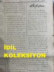 Osmanlıca Sabah Gazetesi, Orijinal dönem basım - 10 Mayıs 1890 - Sayı: 253 - Hicri 21 Ramazan 1307 - Rumi 28 Nisan 1306 - Sultan II. Abdülhamit'in Selamlık Resm-i Alisinin Hamidiye Camii'nde İcrası - Sudur-ı Azamdan Şura-yı Devlet Tanzimat Dairesi Reisi Uryanizade Halil Bey'in Vefatı Ve Eyüp'te Defnedilmesi - Düyun-ı Mısriye'nin Tevhidi Meselesine Dair Fransa Hükümeti Tarafından Mısır'a Gönderilen Nota - Paris'te İnikad Edecek Posta Ve Telgraf Konferansına Posta Ve Telgraf Nezaretinden Malkon Efendi'nin Gönderileceği - Mekatib-i Ecnebiye Hakkında Tedabir: Yabancı Okullarda Muzır Siyasi Fikirler - Yeni Kitaplar: Lügat-i Ebuzziya, Pembe Ev Faciaları, Levami Şeyh Vasfi Efendi'nin Eseri - Şehzadebaşı'nda Veznecilerde Osmanlı Tiyatrosu Mınak Efendi Marifetiyle 21. Lubiyat 