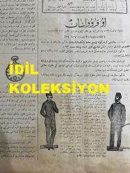 Osmanlıca Sabah Gazetesi, Orijinal dönem basım - 10 Mayıs 1890 - Sayı: 253 - Hicri 21 Ramazan 1307 - Rumi 28 Nisan 1306 - Sultan II. Abdülhamit'in Selamlık Resm-i Alisinin Hamidiye Camii'nde İcrası - Sudur-ı Azamdan Şura-yı Devlet Tanzimat Dairesi Reisi Uryanizade Halil Bey'in Vefatı Ve Eyüp'te Defnedilmesi - Düyun-ı Mısriye'nin Tevhidi Meselesine Dair Fransa Hükümeti Tarafından Mısır'a Gönderilen Nota - Paris'te İnikad Edecek Posta Ve Telgraf Konferansına Posta Ve Telgraf Nezaretinden Malkon Efendi'nin Gönderileceği - Mekatib-i Ecnebiye Hakkında Tedabir: Yabancı Okullarda Muzır Siyasi Fikirler - Yeni Kitaplar: Lügat-i Ebuzziya, Pembe Ev Faciaları, Levami Şeyh Vasfi Efendi'nin Eseri - Şehzadebaşı'nda Veznecilerde Osmanlı Tiyatrosu Mınak Efendi Marifetiyle 21. Lubiyat 