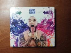 Aşkın Izdırabını  Hayko Cepkin CD