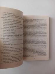 Harry Potter ve Felsefe Taşı