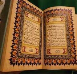 ESKİ ANTİKA MATBU KURANI KERİM. KOLESKİYONLUK RENKLİ BASIM.