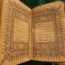 LOT.20 » 2.ABDÜLHAMİD DÖNEMİ KURANI KERİM. MATBU. KOLEKSİYONLUK NADİR.