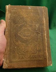 2.ABDÜLHAMİD DÖNEMİ KURANI KERİM. MATBU. KOLEKSİYONLUK NADİR.