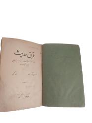 Osmanlı dönemi eserler