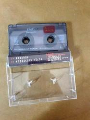 EMEL - HOVARDA - KASET