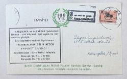 İzmir / Emniyet Sandığı Postadan Geçmiş Damgalı Kart