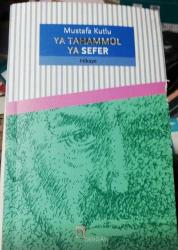 Ya Tahammül Ya Sefer