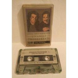 Kaset Zülfü Livaneli theodorakis güneş topla benim için albümü. Orijinal. Sorunsuz çalışıyor. Kasette yazı var.