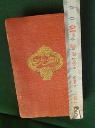 KOLEKSİYONLUK ANTİKA MATBU KURANI KERİM.