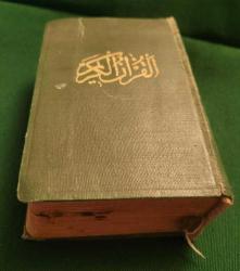 NADİR MATBU KURANI KERİM. KOLEKSİYONLUK ANTİKA.