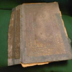 OSMANLI BASKI KURANI KERİM. KOLEKSİYONLUK